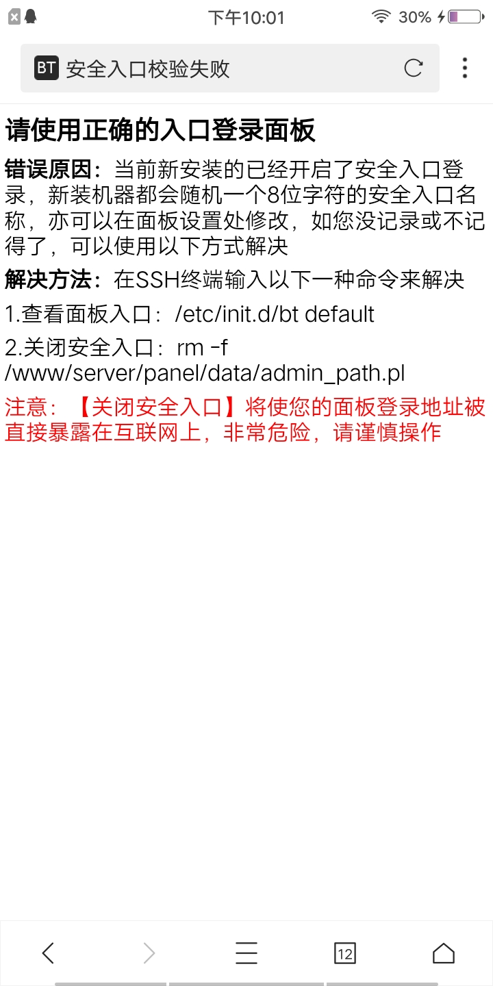 这个怎么解决