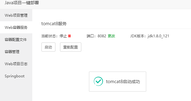 屏幕截图 2021-07-23 102038.png