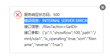 QQ截图20210724092534.png