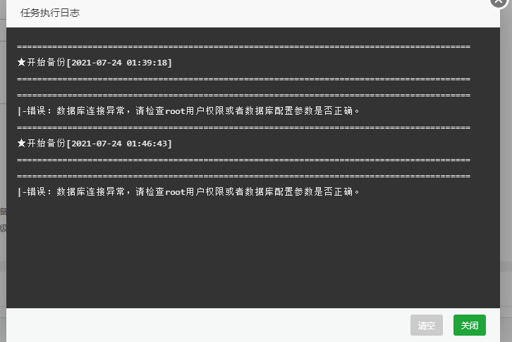 报错截图