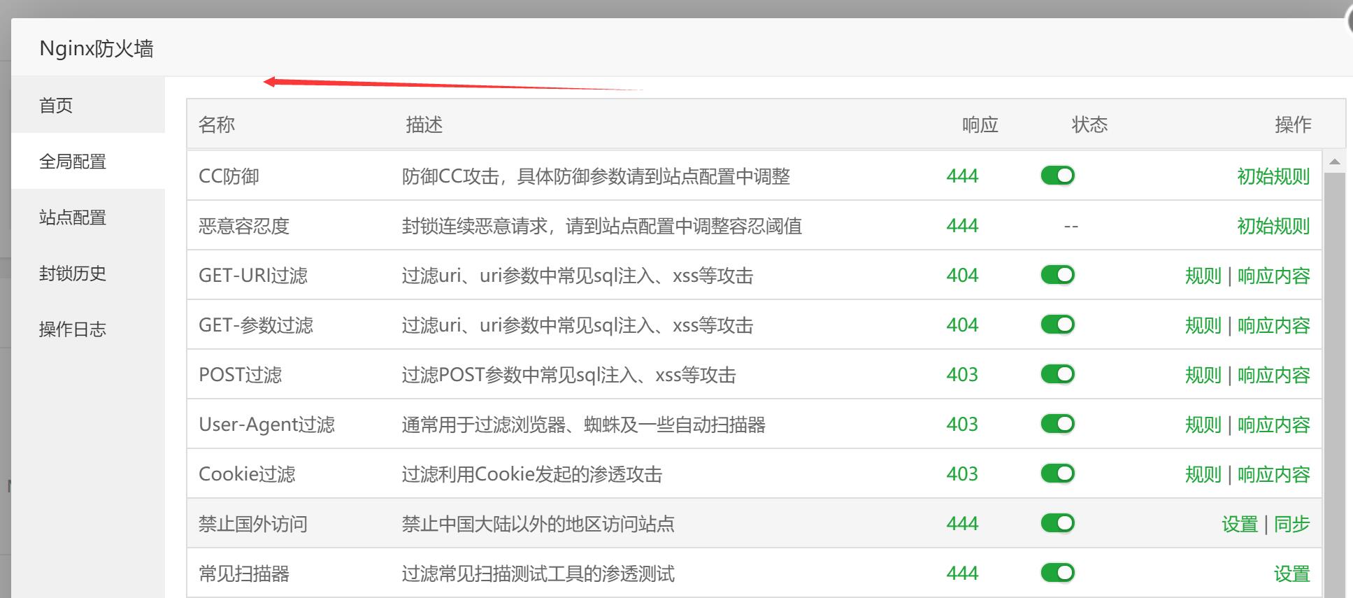 QQ截图20210724114627.jpg