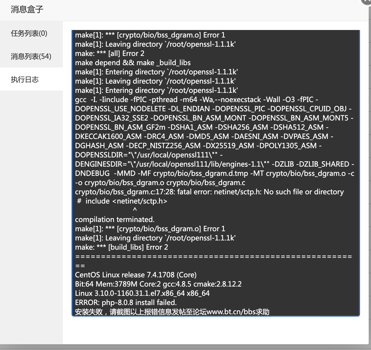 WX20210724-204859@2x.png