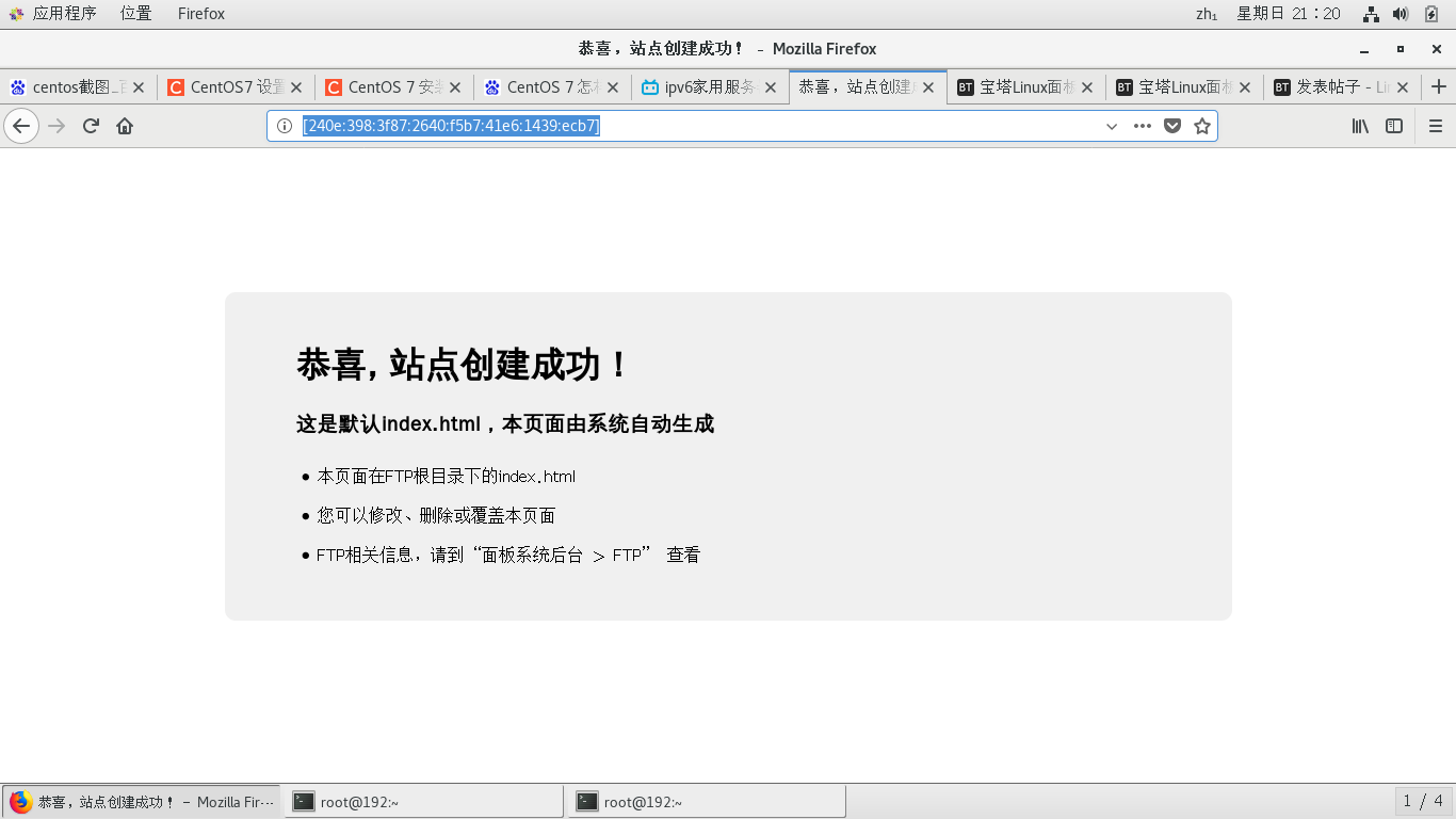 2021-07-25 21-20-44屏幕截图.png