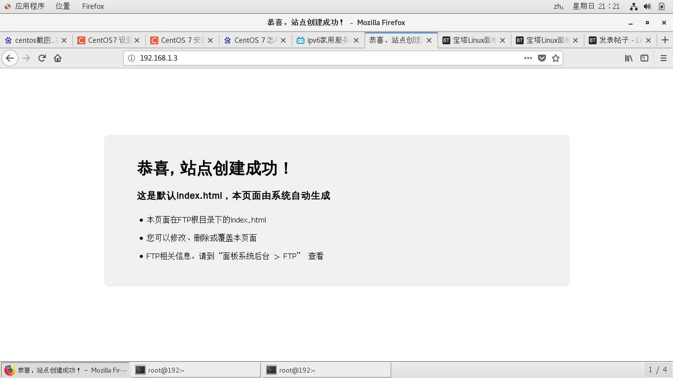 2021-07-25 21-21-08屏幕截图.png
