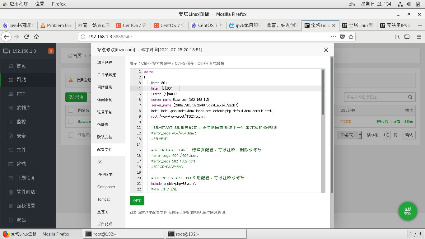 2021-07-25 21-34-37屏幕截图.png
