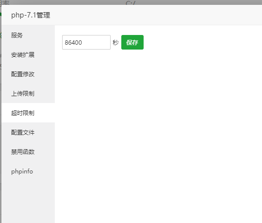 php86400.png