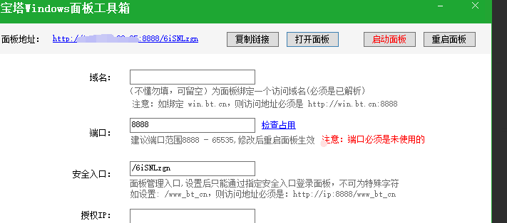 QQ图片20210726174213.png
