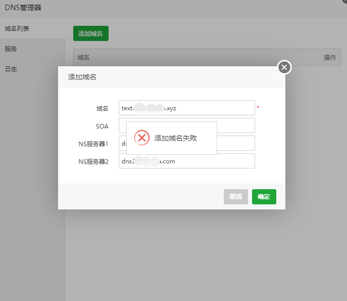 QQ截图20210727114417.png