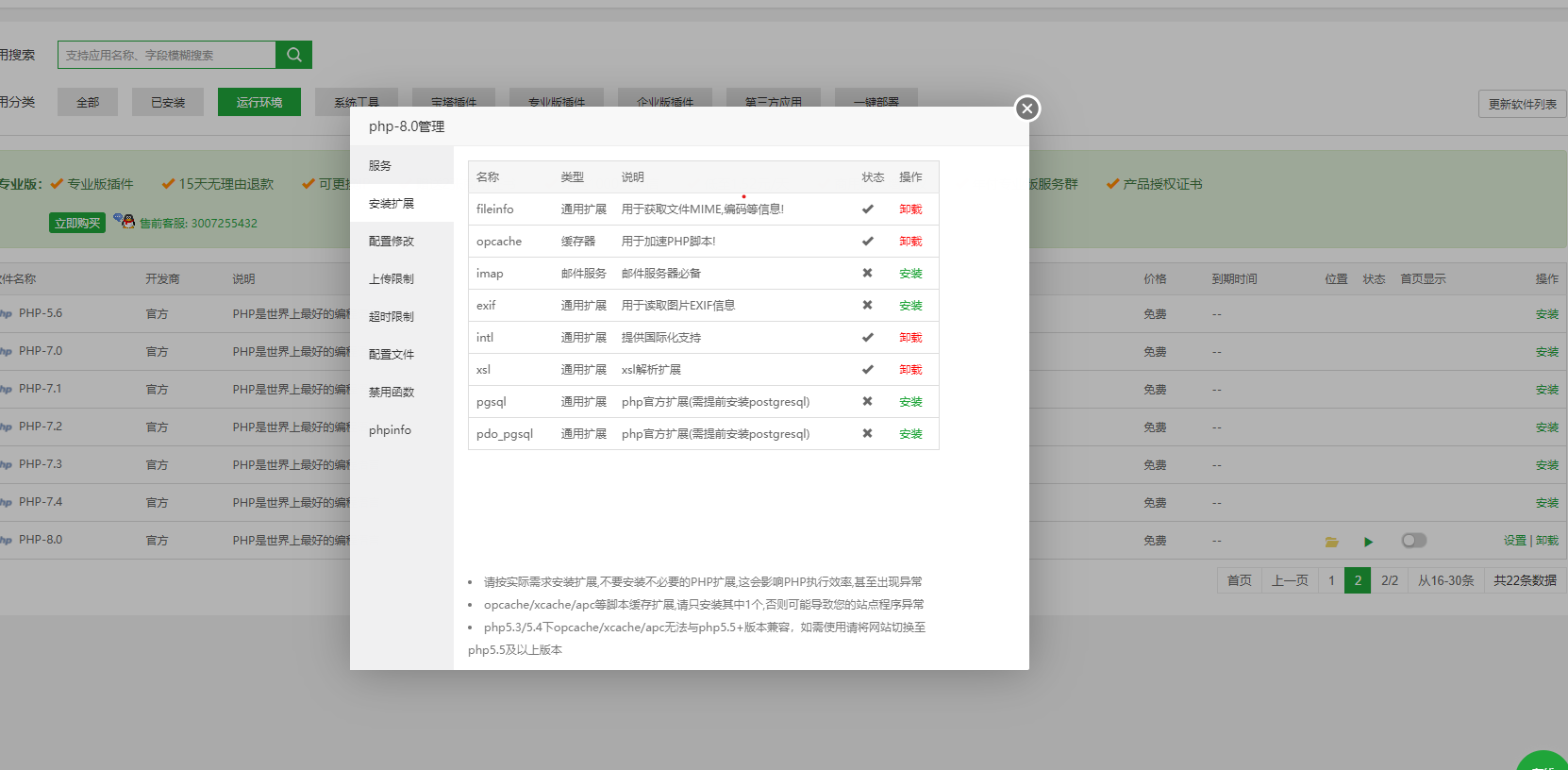 批注 2021-07-27 153205.png