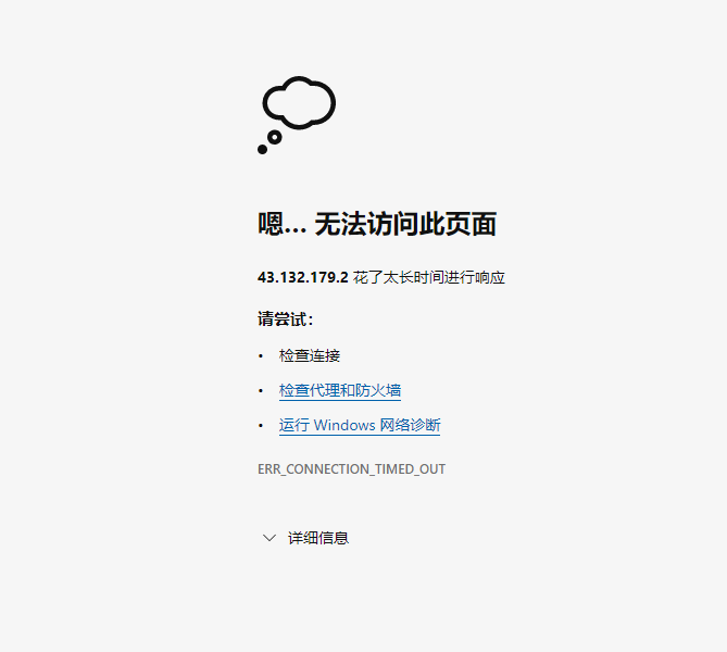 QQ截图20210728092120.png