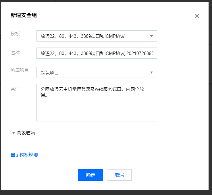 微信截图_20210728095314.png