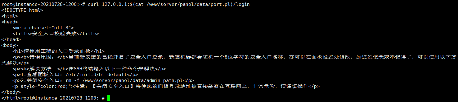 2021-07-28_133059.png