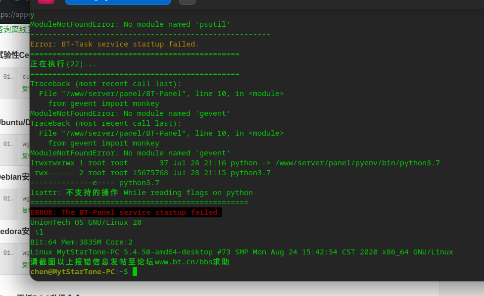 截图录屏_选择区域_20210728211921.png