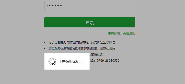 捕获.PNG