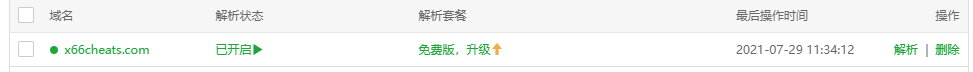 QQ截图20210729155723.png