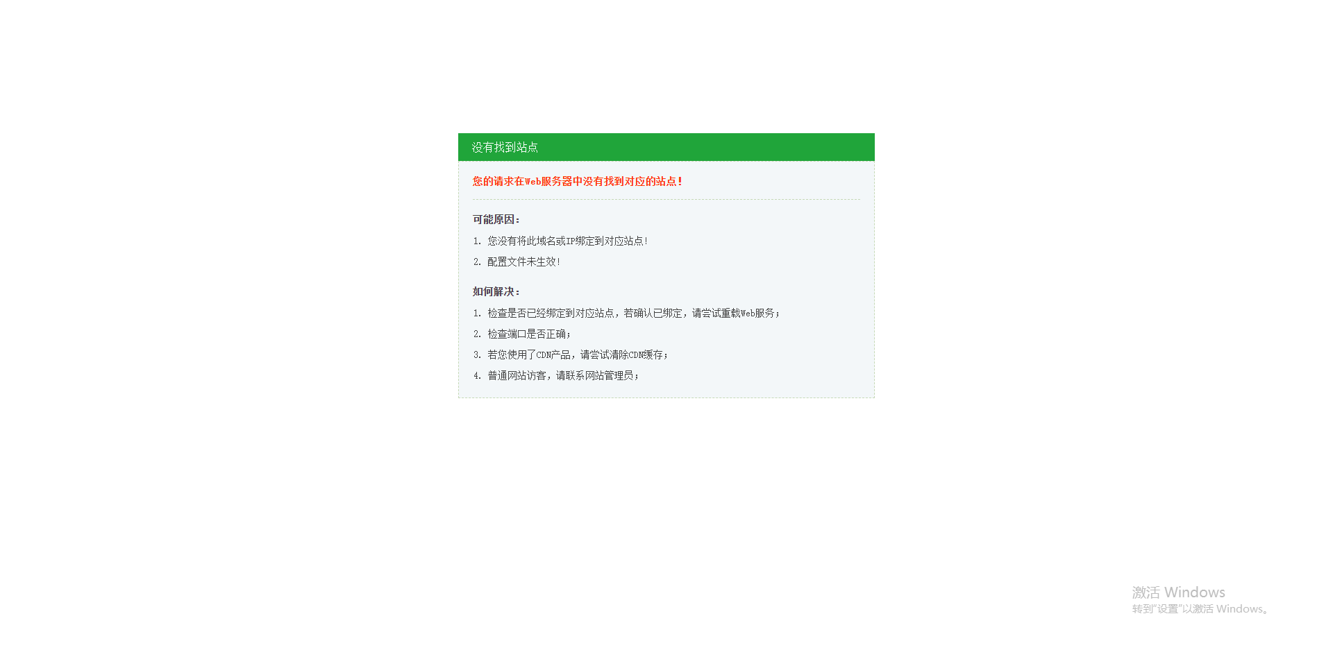 微信图片_20210729172946.png