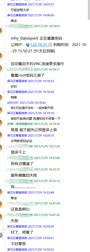 微信图片_20210729191003.png