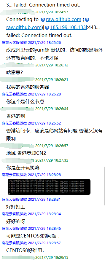 QQ截图20210729191226.png