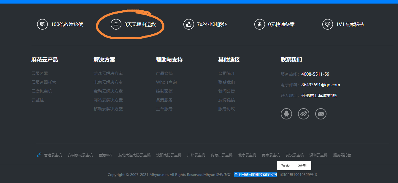微信图片_20210729191330.png