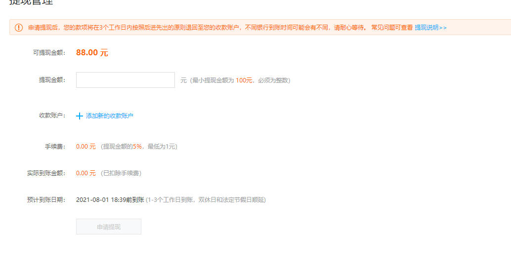 微信图片_20210729191342.png
