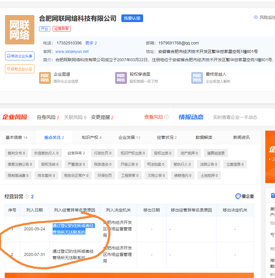 微信图片_20210729191642.png