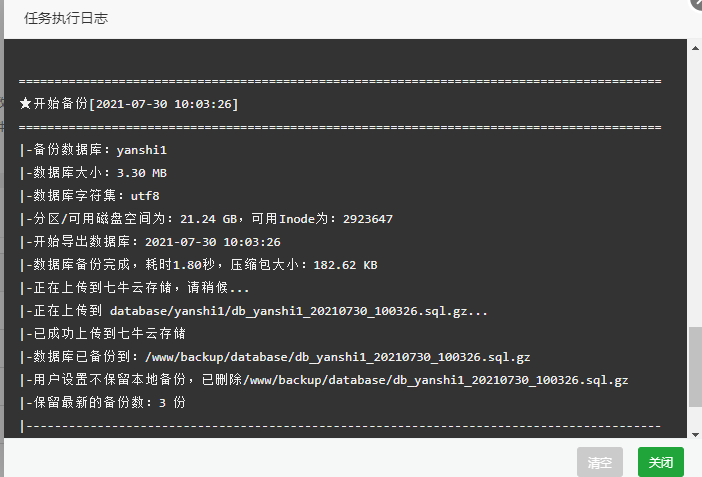 QQ图片20210730100820.png