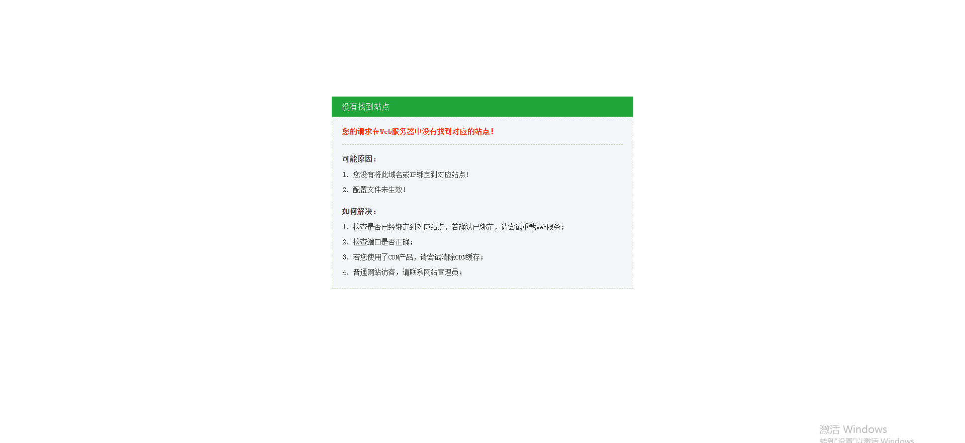 点击了www.kimigogogo.com的界面