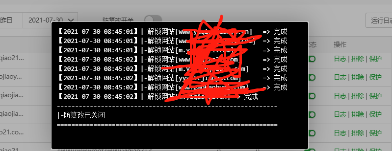 微信图片_20210730084840.png