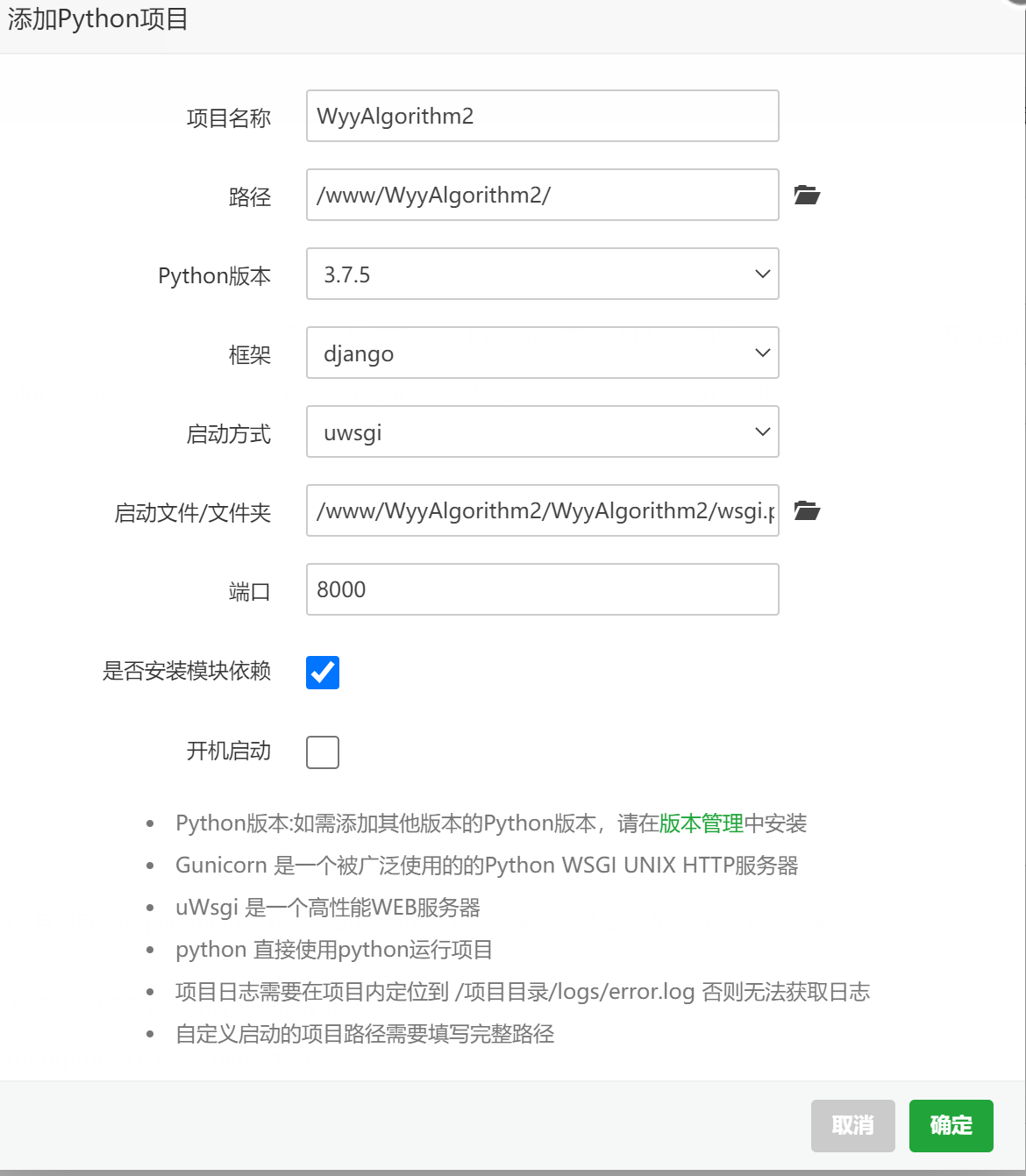 QQ截图20210730124210.png