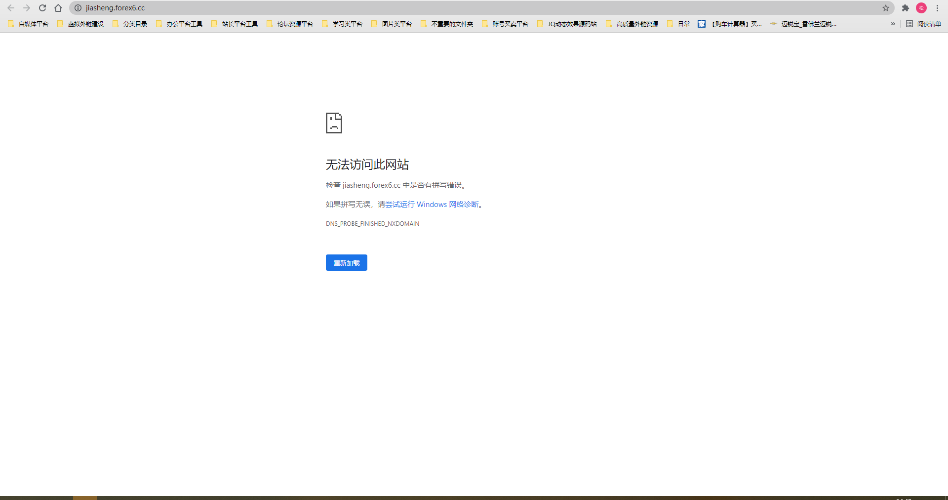 QQ截图20210730144928.png