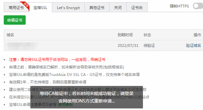 微信截图_20210730154258.png