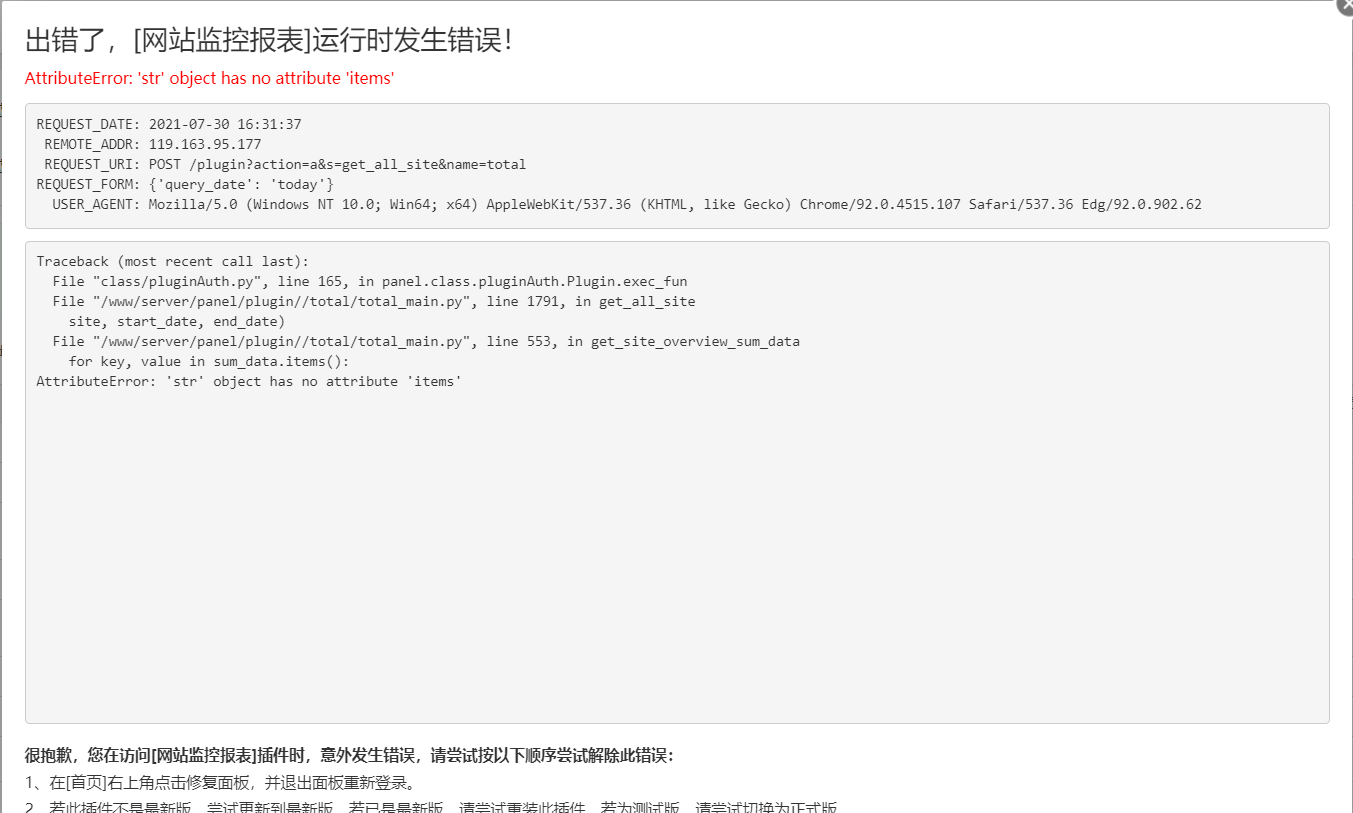 微信图片_20210730163248.png