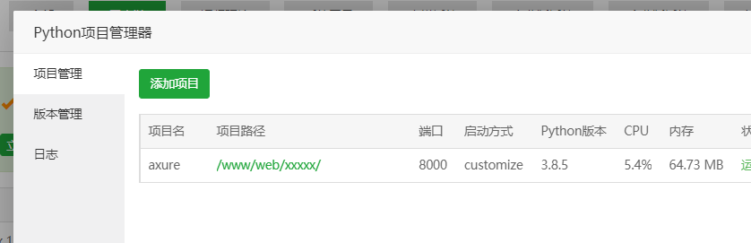 Snipaste_2021-07-30_17-05-40.png