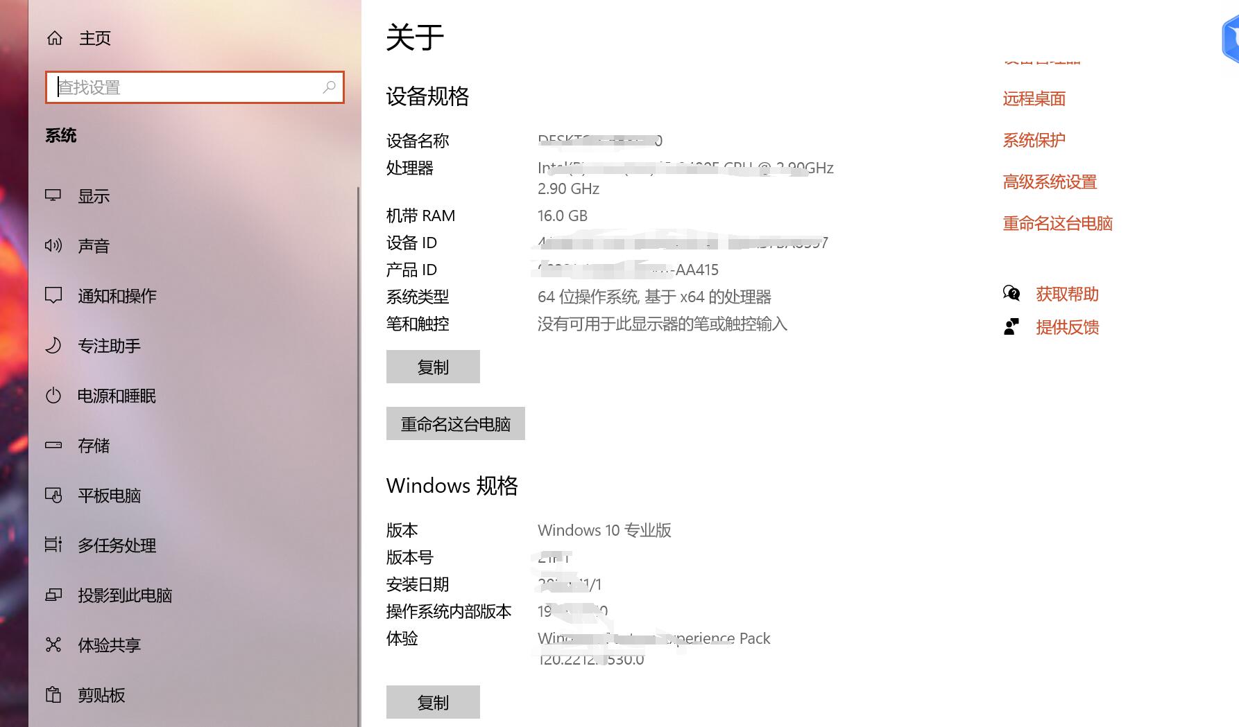 操作系统和版本号.jpg