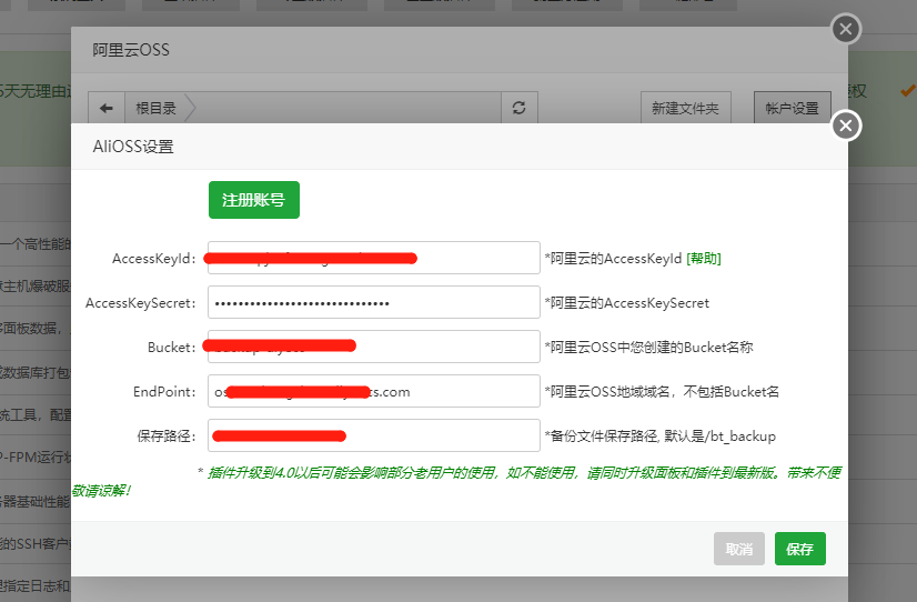 微信截图_20210731040006.png