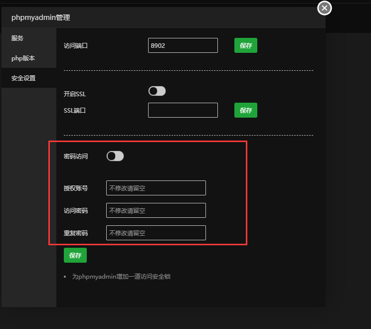 QQ截图20210731170121.png