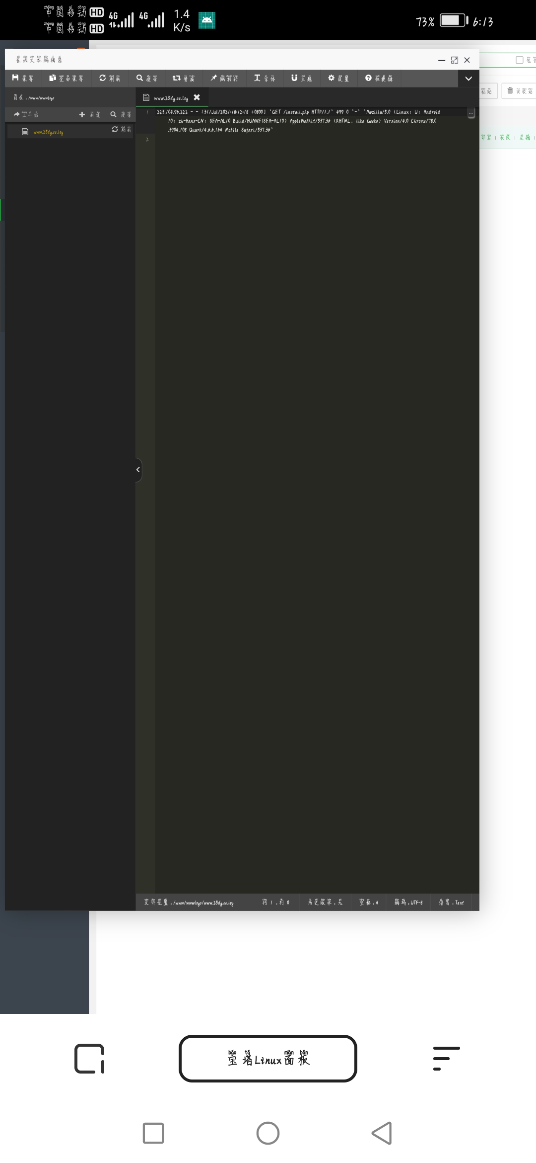Screenshot_20210731_181353_com.quark.browser.jpg