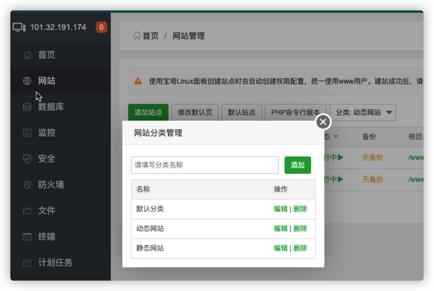 iShot2021-08-01 11.05.37.png