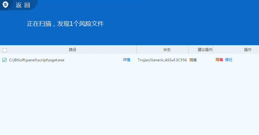 QQ截图20210802095253.png