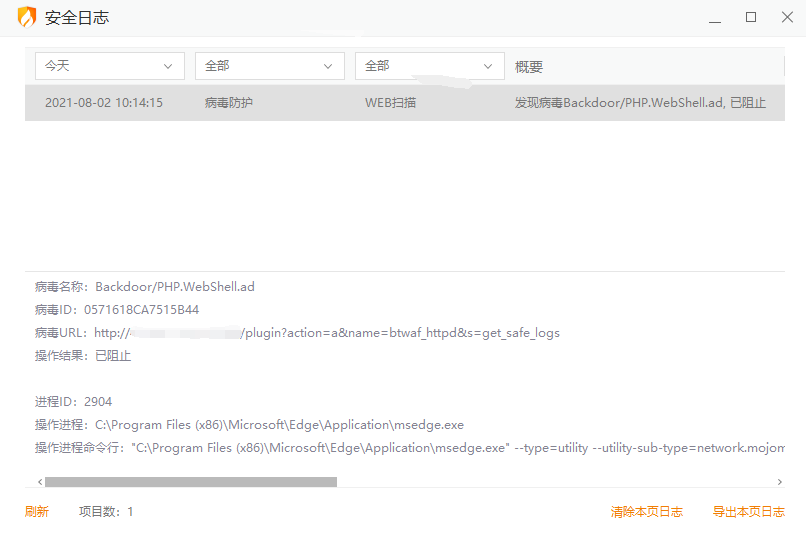 QQ图片20210802101723.png