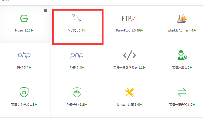 QQ截图20210802113228.png