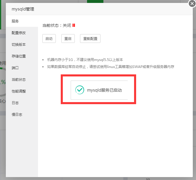 QQ截图20210802115249.png