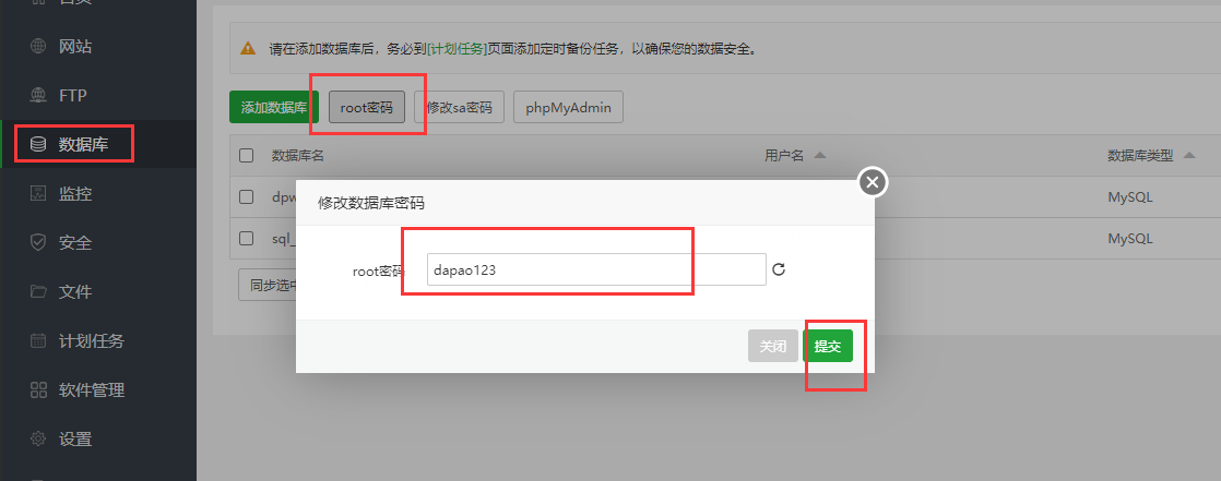 重置密码.png