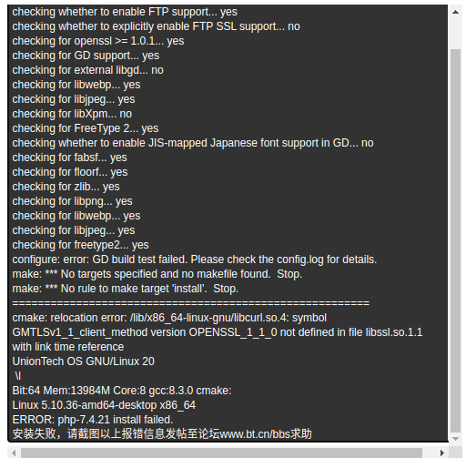 截图录屏_选择区域_20210802140259.png