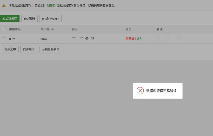 下载.png