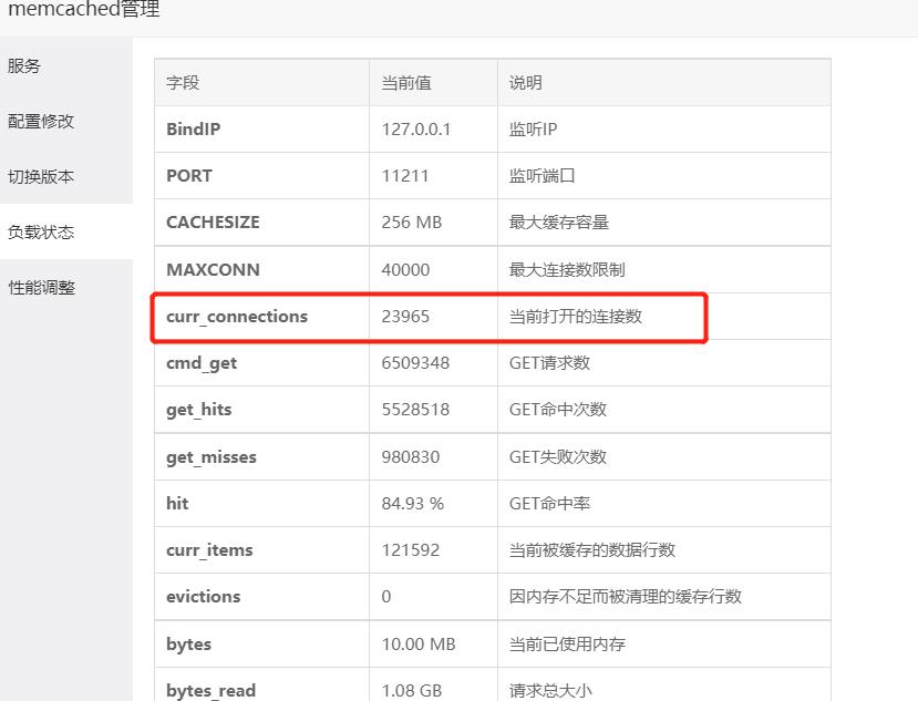 微信截图_20210802192900.jpg