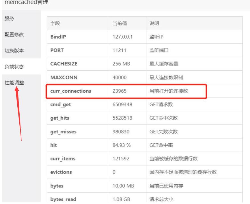 QQ截图20210802193804.jpg