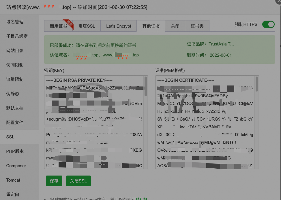 WX20210802-203434.png