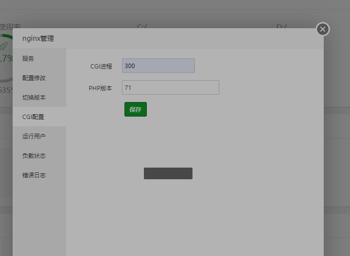 报错.png