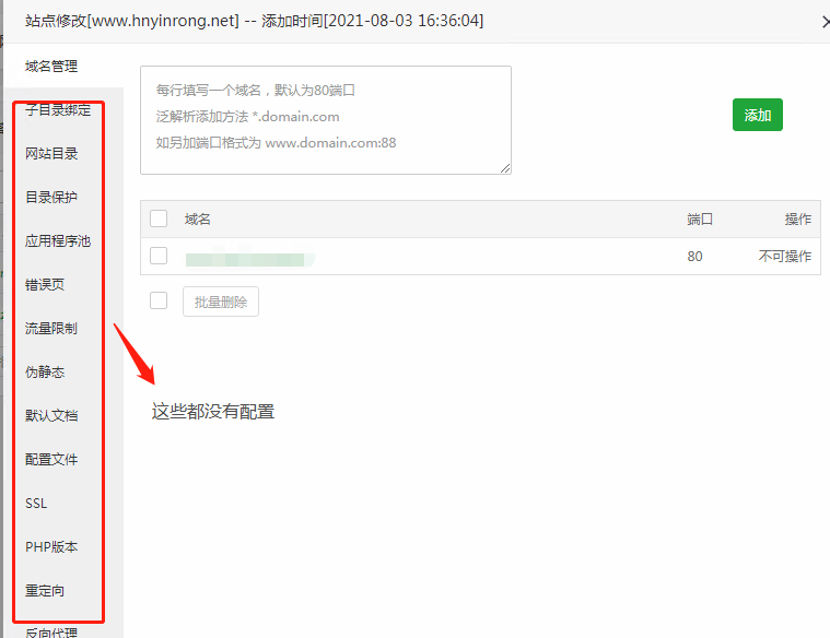 企业微信截图_16279803383299.png